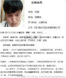 工程造價實戰培訓,土建安裝,工程預算,產品信息,批發信息 品筑教育,